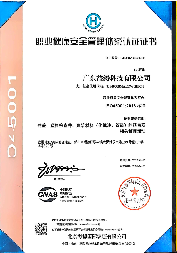 博白荣誉证书