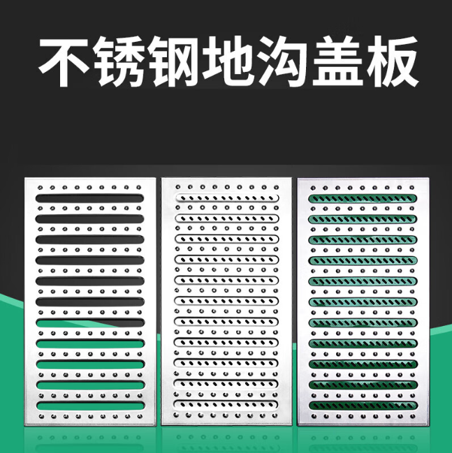 博白不锈钢沟盖板展示