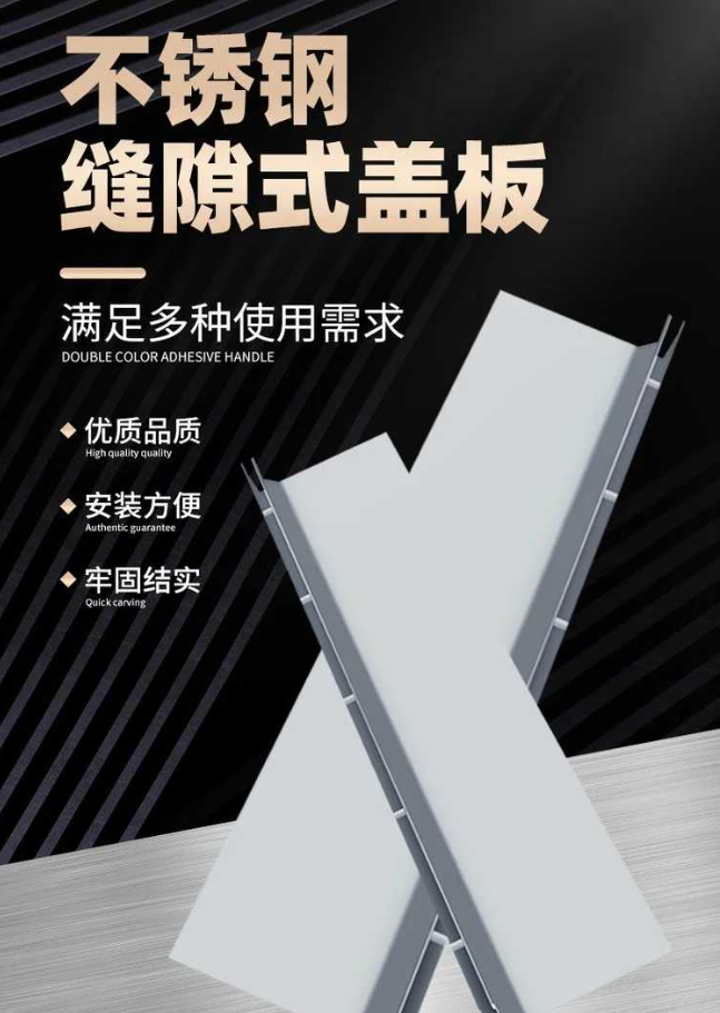 博白不锈钢缝隙排水沟盖板展示