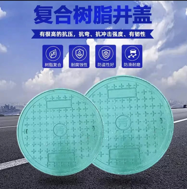 博白树脂复合圆井展示